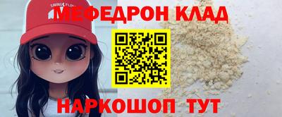 MDMA Нягань
