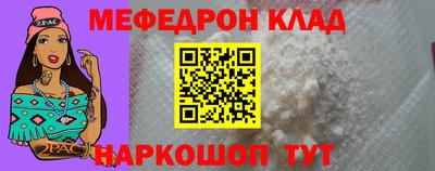 mix Обнинск
