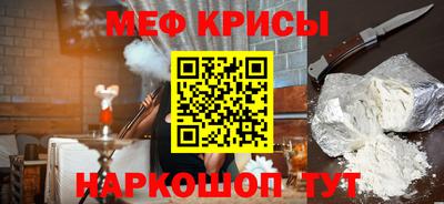 мдма Пенза