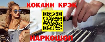 mix Обнинск