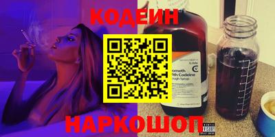 jwh Обь