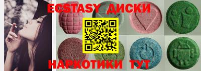 MDMA Нягань