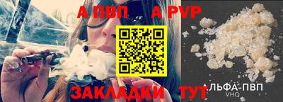 мдма Пенза