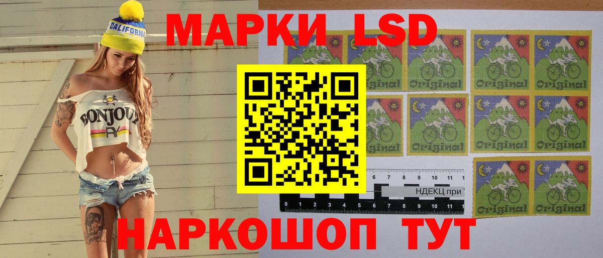 ЛСД экстази кислота Реутов