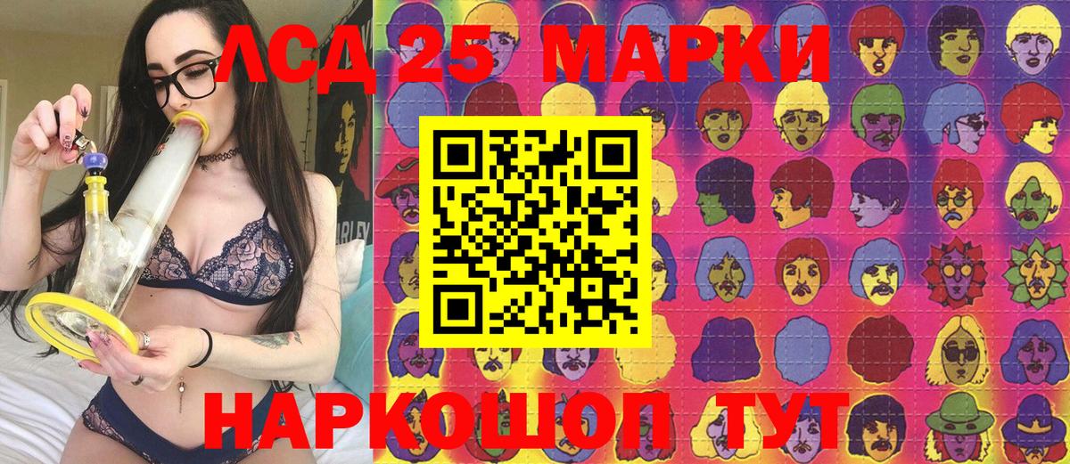 Наркотические марки 1,5мг Реутов