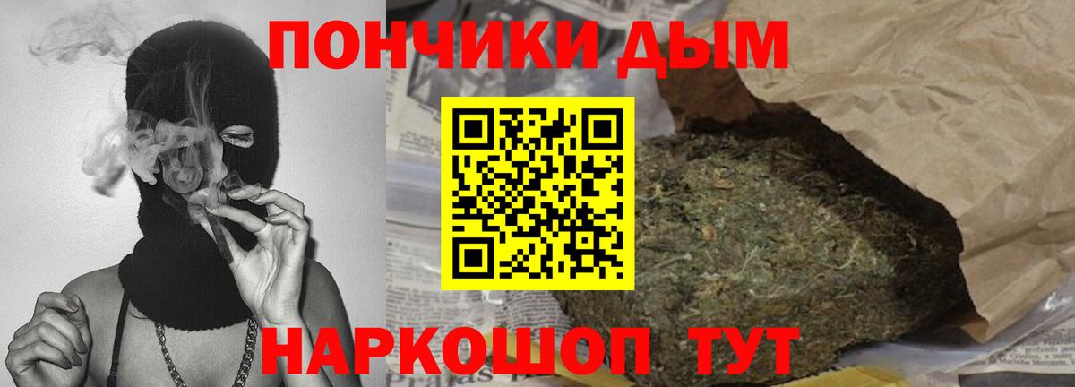 Реутов  Канабис White Widow  Каннабис SATIVA & INDICA  МАРИХУАНА планчик  Вход с VPN 